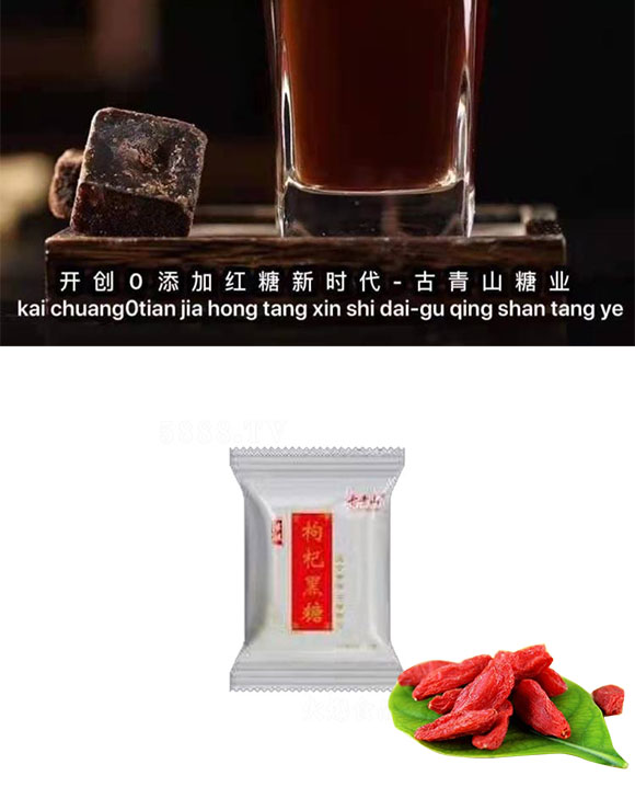 黑糖 (3) 黑糖 (3)