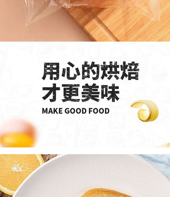 手撕面包_02 手撕面包_02