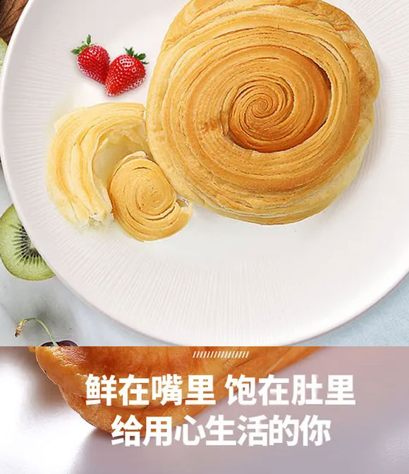 手撕面包_03 手撕面包_03