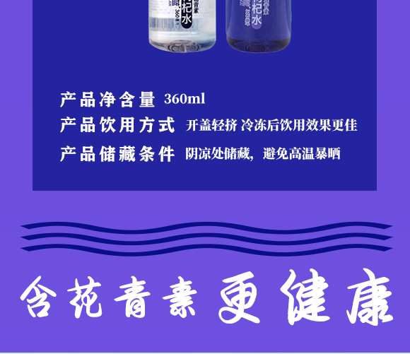 ��֮�{�����ˮ_03