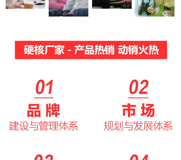 ɽ�|���ֽ����Ʒ���޹�˾-������֭1L_08