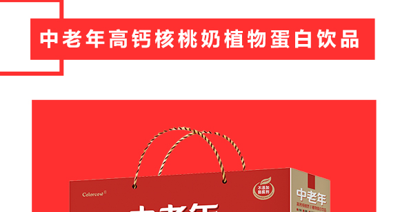 ��������}������ֲ�ﵰ���Ʒ_03