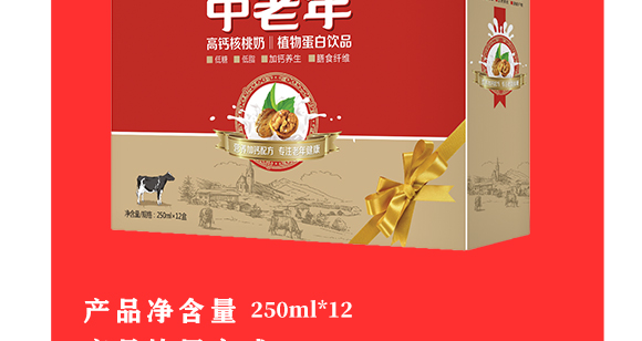 ��������}������ֲ�ﵰ���Ʒ_04