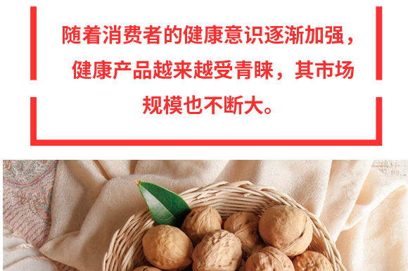 ��������}������ֲ�ﵰ���Ʒ_06