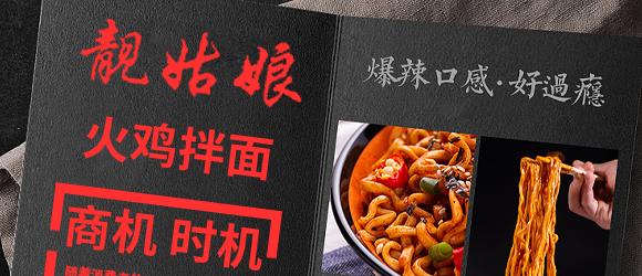 �����Ѓ�(y��u)��ʳƷ���޹�˾-�n������u����85��_06