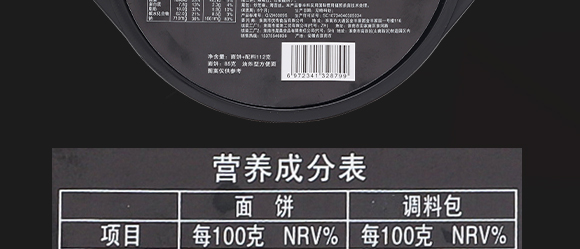 �����Ѓ�(y��u)��ʳƷ���޹�˾-�n������u����85��_20