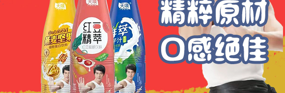 ���K�����Ʒ���F���޹�˾-����ֲ�ﵰ�����_02