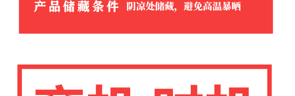 ���K�����Ʒ���F���޹�˾-����ֲ�ﵰ�����_07