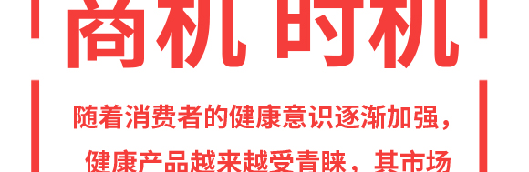 ���K�����Ʒ���F���޹�˾-����ֲ�ﵰ�����_08