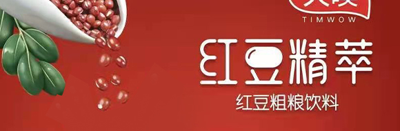 ���K�����Ʒ���F���޹�˾-����ֲ�ﵰ�����_10