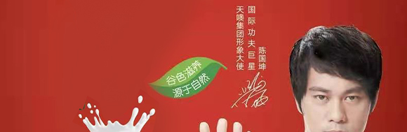 ���K�����Ʒ���F���޹�˾-����ֲ�ﵰ�����_11