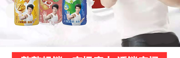 ���K�����Ʒ���F���޹�˾-����ֲ�ﵰ�����_13