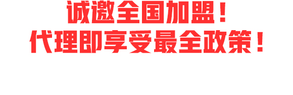 ���K�����Ʒ���F���޹�˾-����ֲ�ﵰ�����_20