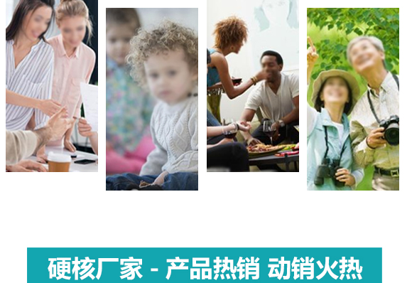 �������ܳ�Ƽ����޹�˾-����ɭ��եҬ��֭Ҭ֭_11