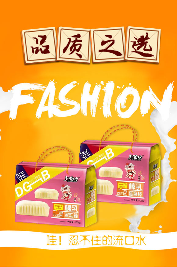 ���ձ���ʳƷ�Ƽ����޹�˾-���4_01