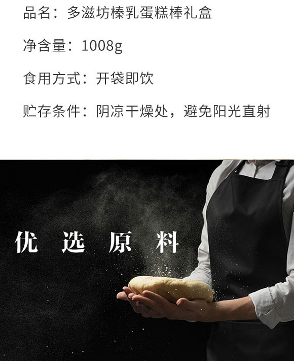 ���ձ���ʳƷ�Ƽ����޹�˾-���4_03