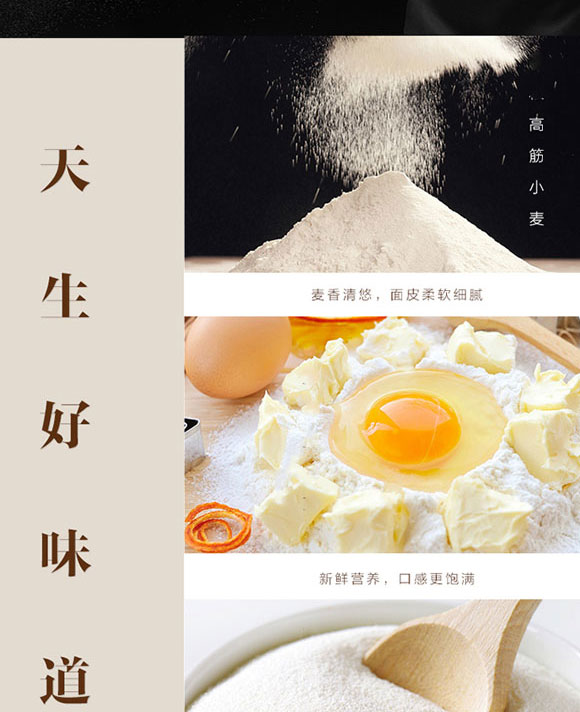 ���ձ���ʳƷ�Ƽ����޹�˾-���4_04