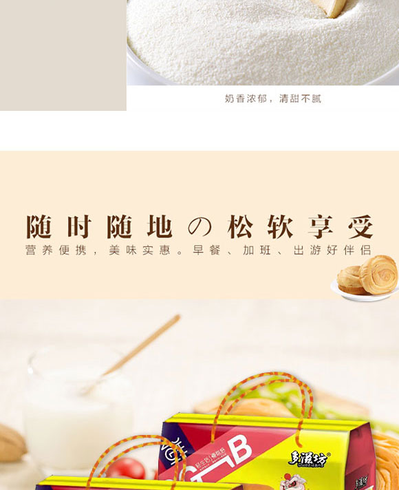 ���ձ���ʳƷ�Ƽ����޹�˾-���3_05