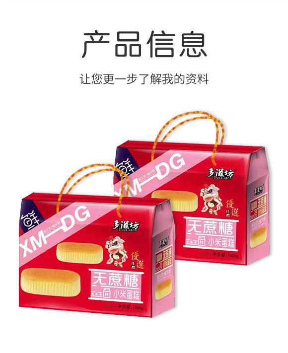 ���ձ���ʳƷ�Ƽ����޹�˾-���2_02