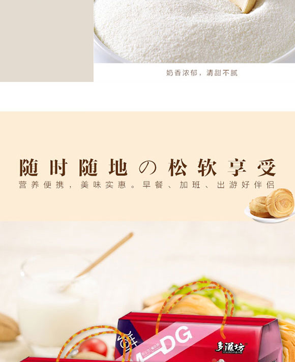 ���ձ���ʳƷ�Ƽ����޹�˾-���2_05