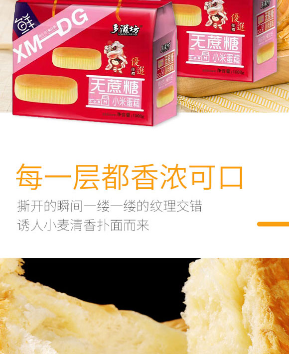 ���ձ���ʳƷ�Ƽ����޹�˾-���2_06