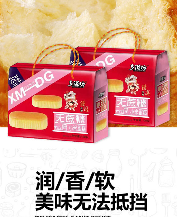 ���ձ���ʳƷ�Ƽ����޹�˾-���2_07