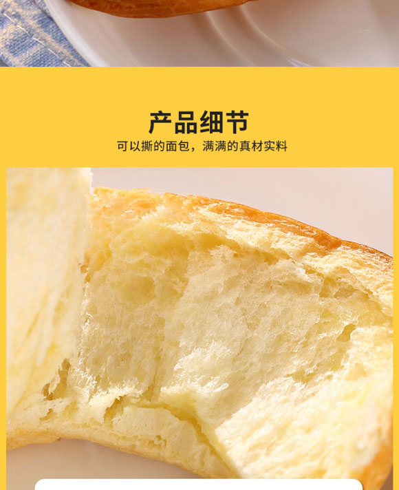 ���ձ���ʳƷ�Ƽ����޹�˾-���2_09