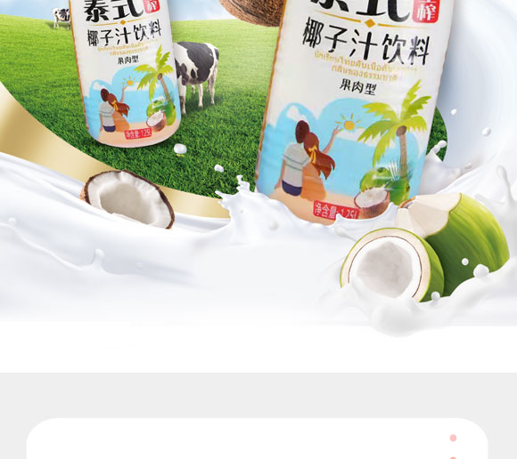 Ҭɫ����̩ʽ��եҬ֭���