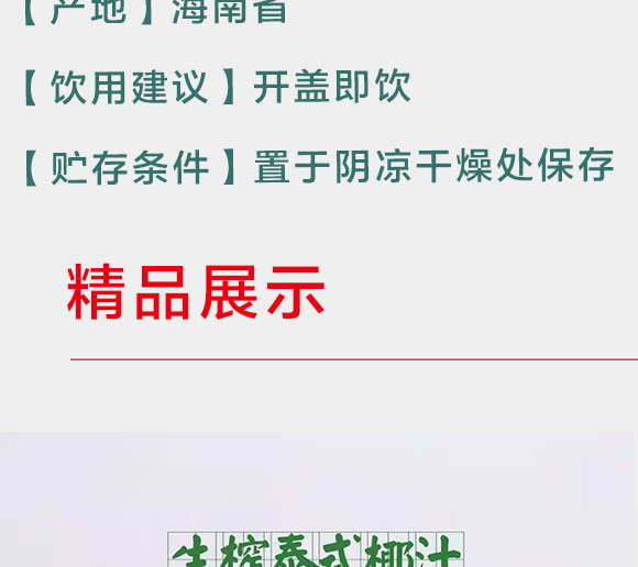 Ҭɫ����̩ʽ��եҬ֭���