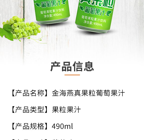 �������ѹ�֭