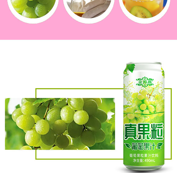 �������ѹ�֭