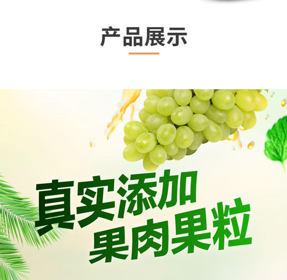 �������ѹ�֭