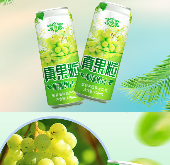 �������ѹ�֭