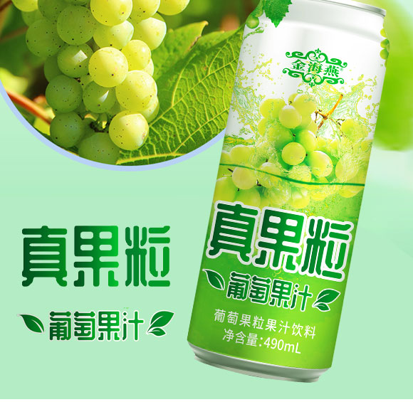 �������ѹ�֭