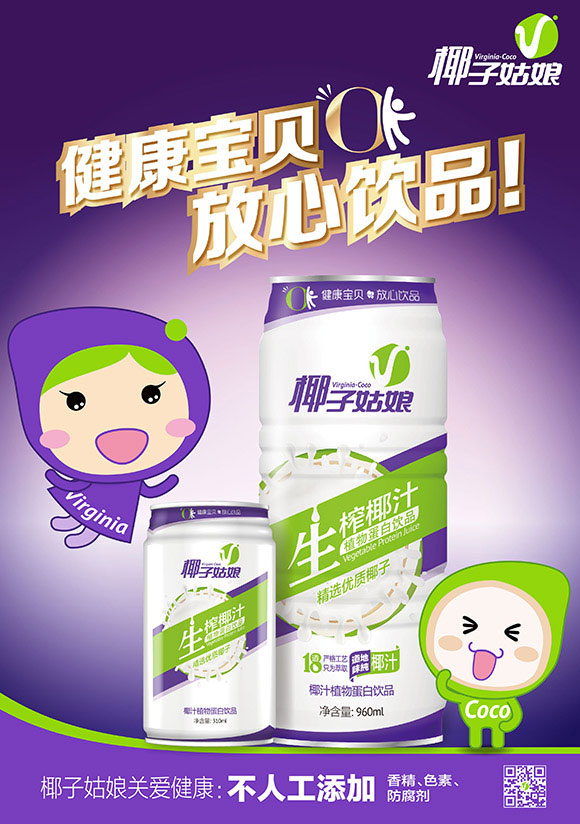 �V��������(sh��)�I(y��)���޹�˾-Ҭ֭1_01