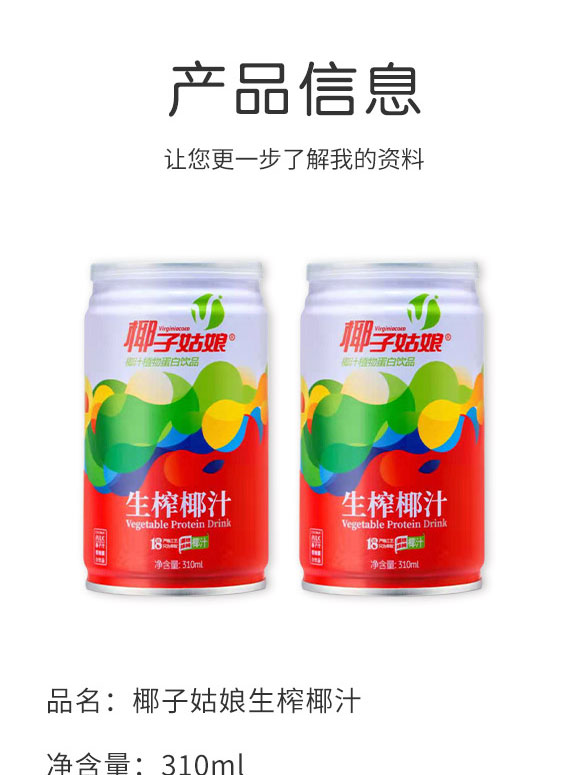 �V��������(sh��)�I(y��)���޹�˾-Ҭ֭2_02