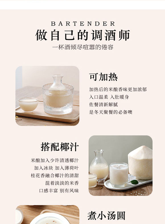 Т���м���ʳƷ���޹�˾-�׾�2_04