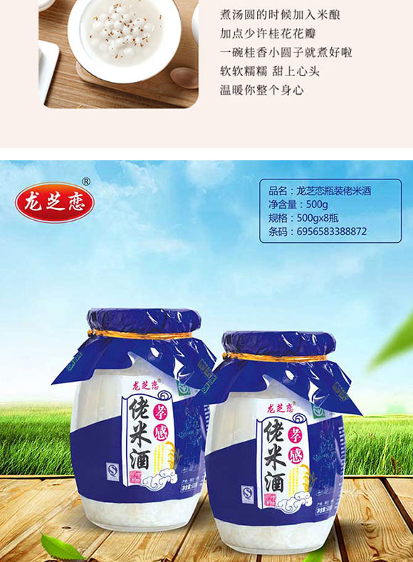 Т���м���ʳƷ���޹�˾-�׾�1_05