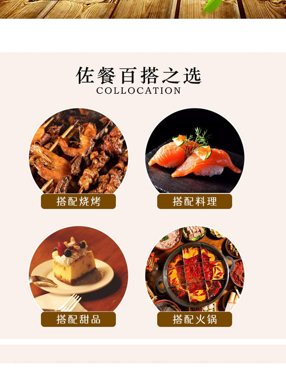 Т���м���ʳƷ���޹�˾-�׾�1_06