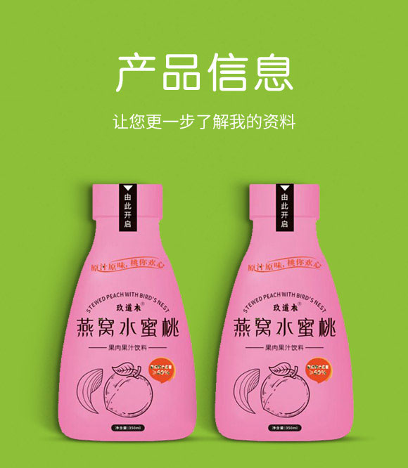 �Ϻ�����ʳƷ���޹�˾-ˮ����_02