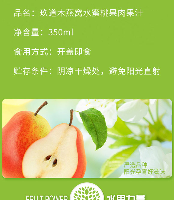 �Ϻ�����ʳƷ���޹�˾-ˮ����_03