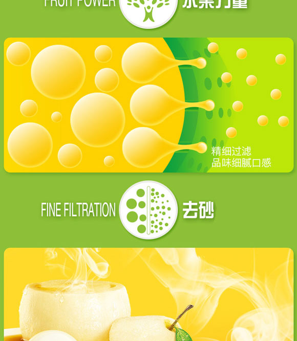 �Ϻ�����ʳƷ���޹�˾-ˮ����_04