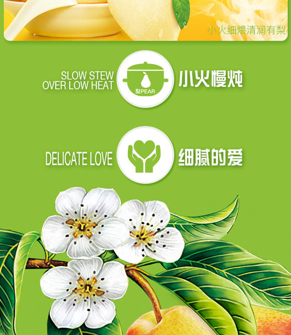 �Ϻ�����ʳƷ���޹�˾-ˮ����_05