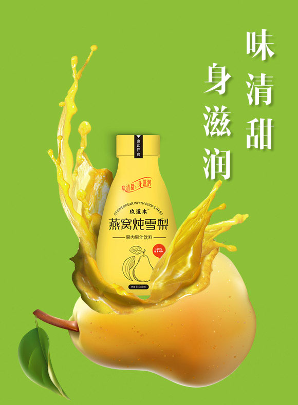 �Ϻ�����ʳƷ���޹�˾-��֭_01