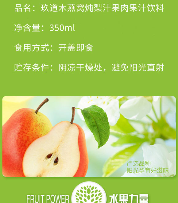 �Ϻ�����ʳƷ���޹�˾-��֭_03