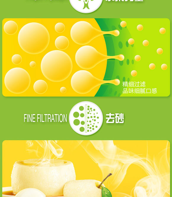 �Ϻ�����ʳƷ���޹�˾-��֭_04