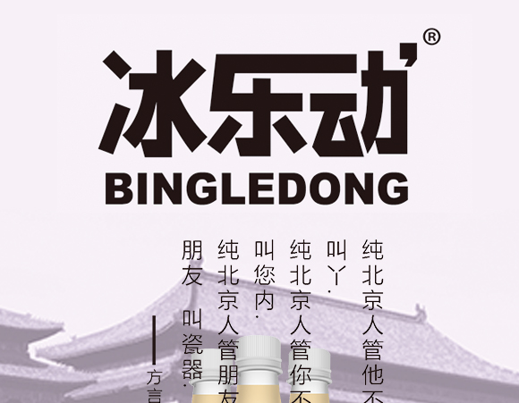 �Ϻ�����ʳƷ���޹�˾-��֭_05