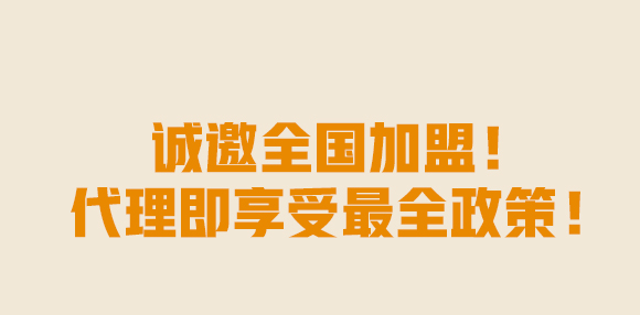 ʯ���f���Ź�����Ƽ����޹�˾-���Ź�С��ʸ���֭�Ʒƿ�b_16