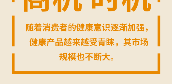 ʯ���f���Ź�����Ƽ����޹�˾-���Ź�С��ʸ���֭�Ʒƿ�b_07