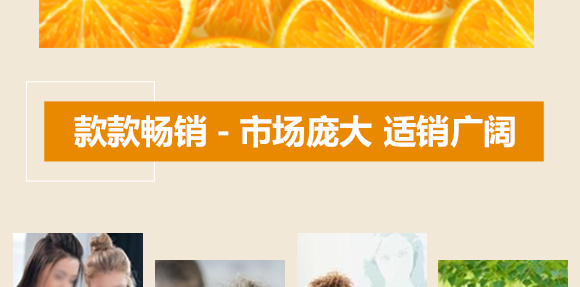 ʯ���f���Ź�����Ƽ����޹�˾-���Ź�С��ʸ���֭�Ʒƿ�b_12